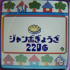 Tamagotchi iD L pictures