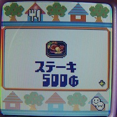 Tamagotchi iD L pictures