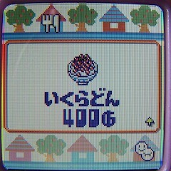 Tamagotchi iD L pictures