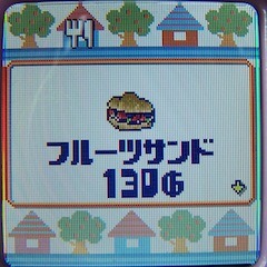 Tamagotchi iD L pictures