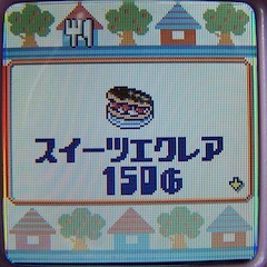 Tamagotchi iD L pictures