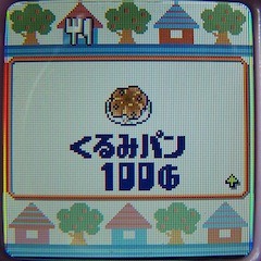 Tamagotchi iD L pictures
