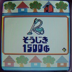 Tamagotchi iD L pictures