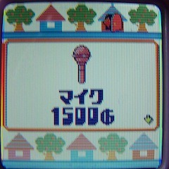Tamagotchi iD L pictures