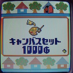 Tamagotchi iD L pictures