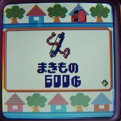Tamagotchi iD L pictures