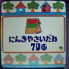 Tamagotchi iD L pictures