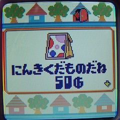 Tamagotchi iD L pictures